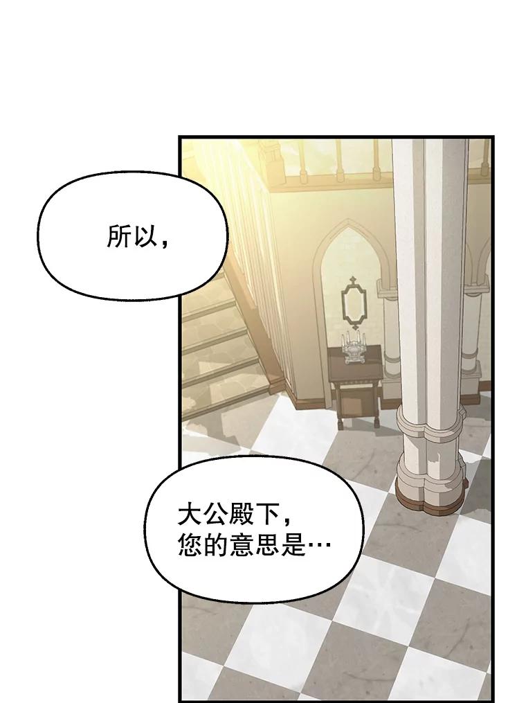 71.达成合作-请抛弃我-kotavi,chero,JAEUNHYANG（第3张）