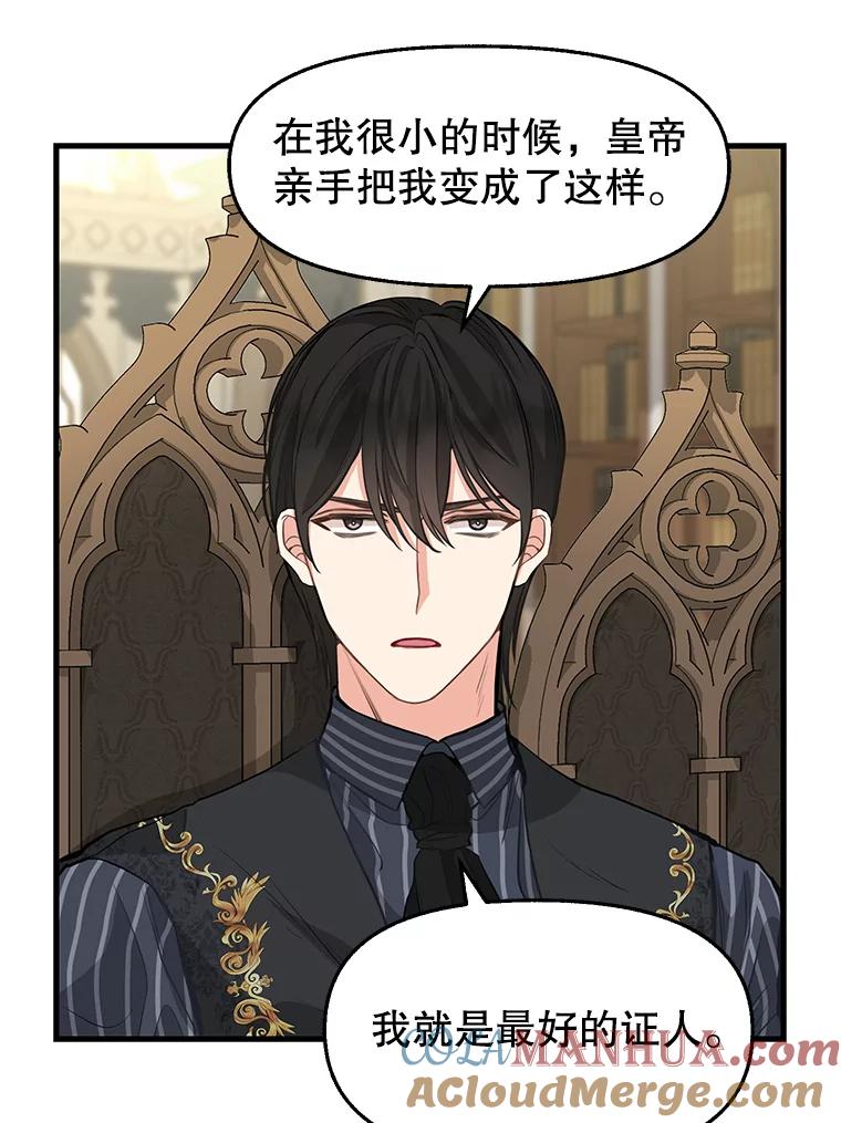 71.达成合作-请抛弃我-kotavi,chero,JAEUNHYANG（第16张）