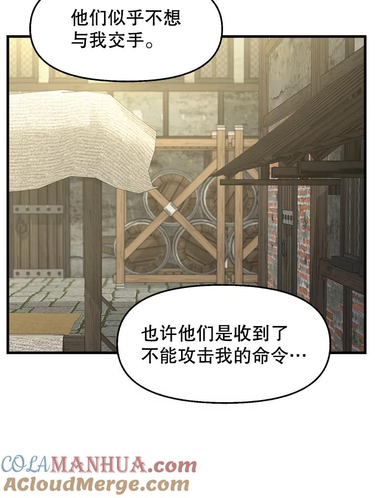 72.奇怪的瓶子-请抛弃我-kotavi,chero,JAEUNHYANG（第13张）