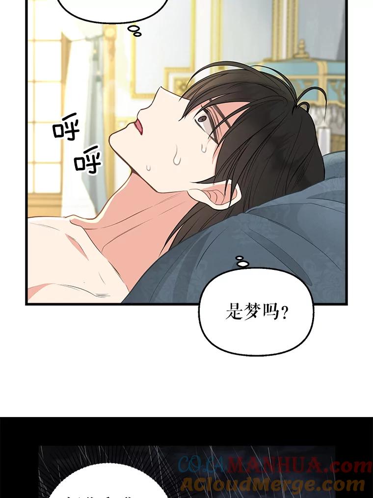 73.妈妈-请抛弃我-kotavi,chero,JAEUNHYANG（第13张）