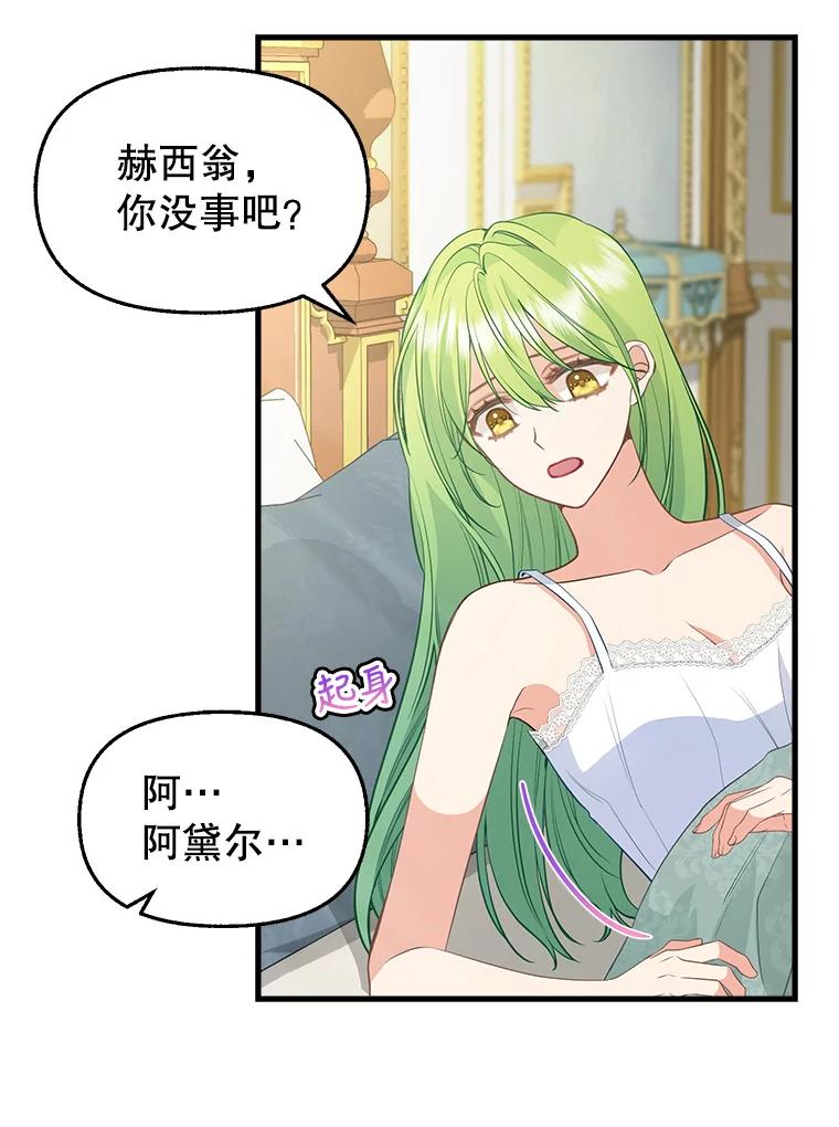 73.妈妈-请抛弃我-kotavi,chero,JAEUNHYANG（第15张）