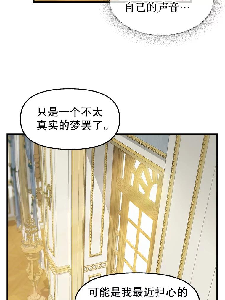 73.妈妈-请抛弃我-kotavi,chero,JAEUNHYANG（第18张）