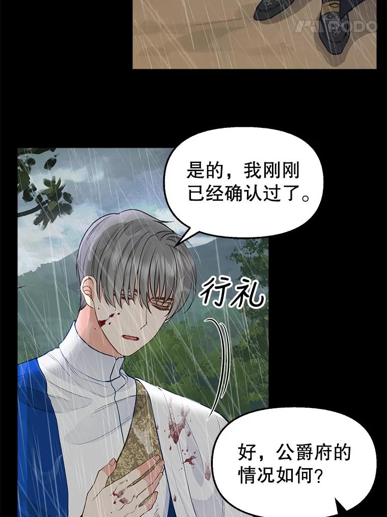 73.妈妈-请抛弃我-kotavi,chero,JAEUNHYANG（第5张）
