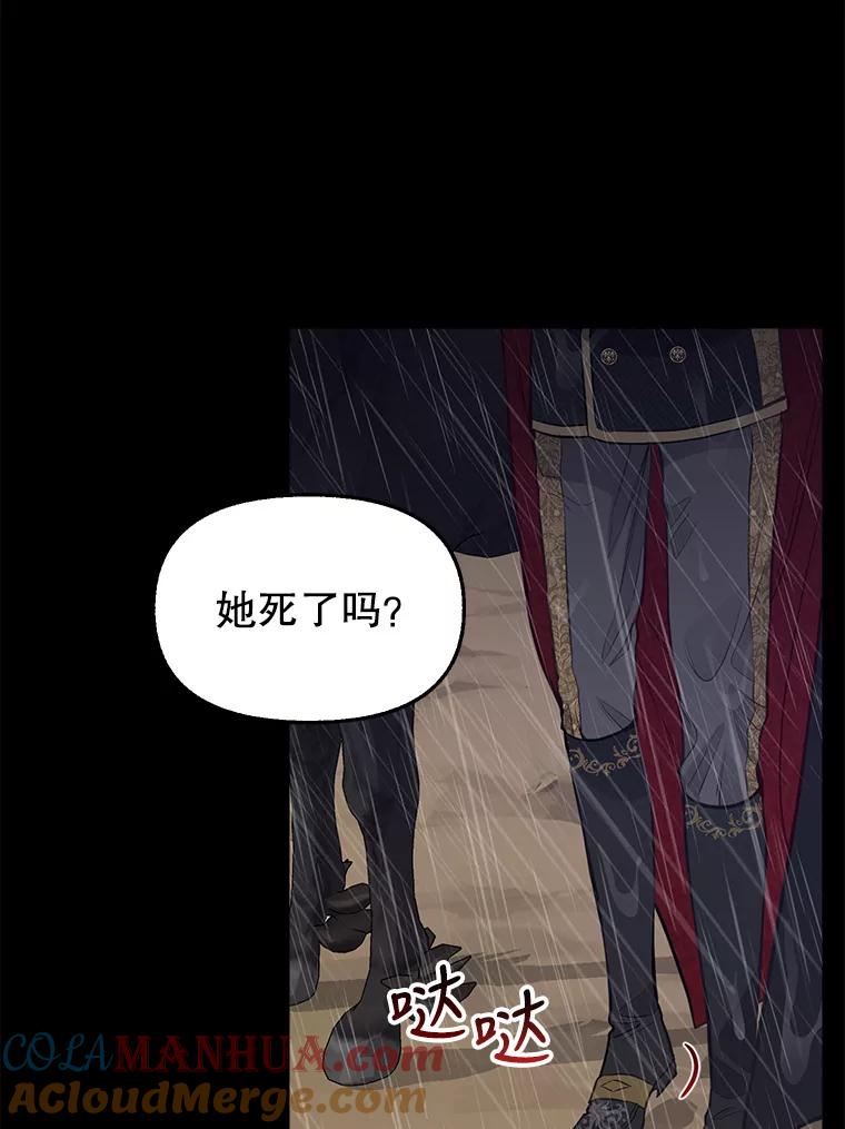 73.妈妈-请抛弃我-kotavi,chero,JAEUNHYANG（第4张）