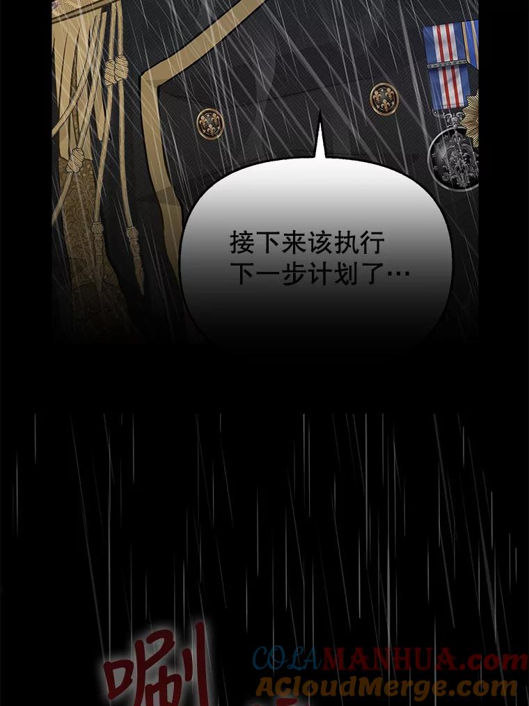 73.妈妈-请抛弃我-kotavi,chero,JAEUNHYANG（第10张）