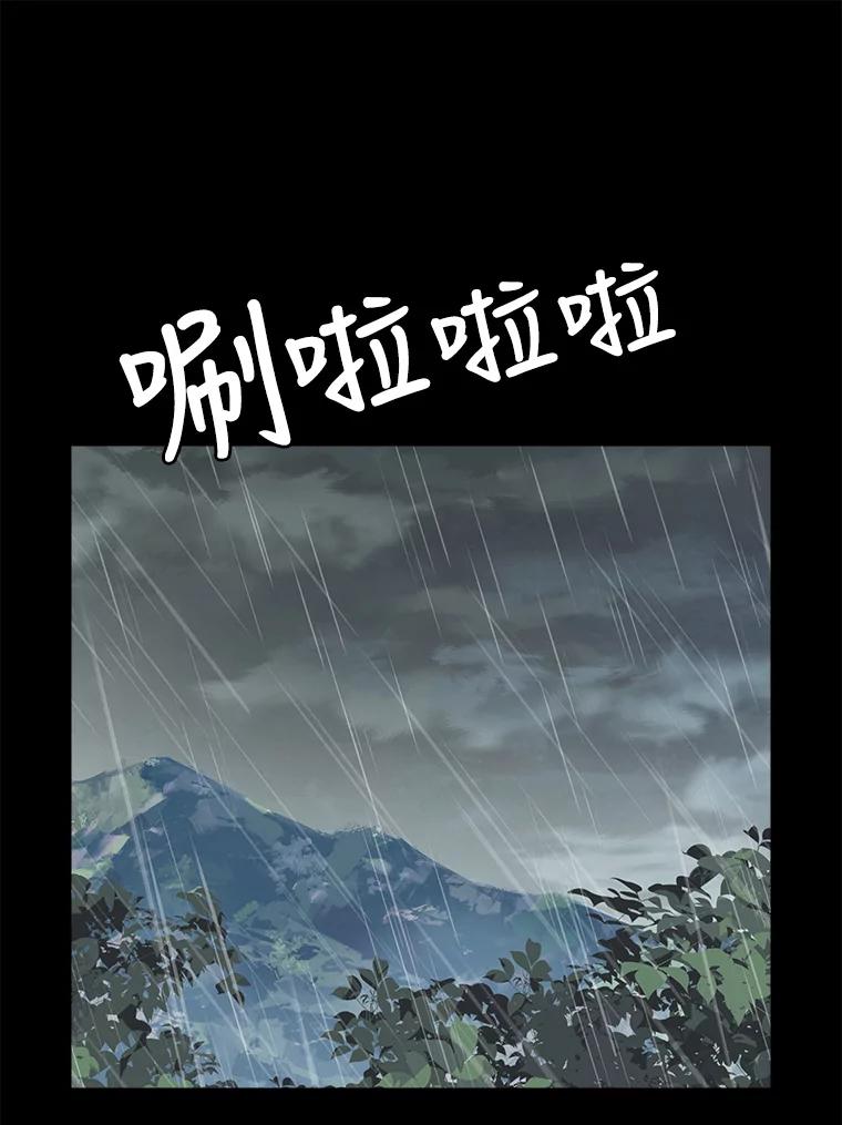73.妈妈-请抛弃我-kotavi,chero,JAEUNHYANG（第3张）