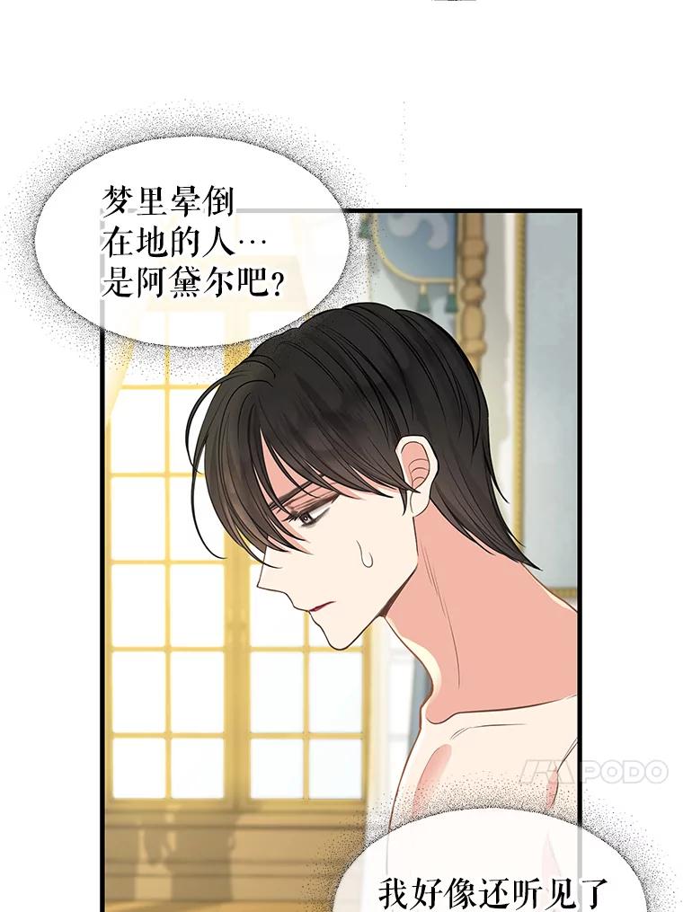 73.妈妈-请抛弃我-kotavi,chero,JAEUNHYANG（第17张）