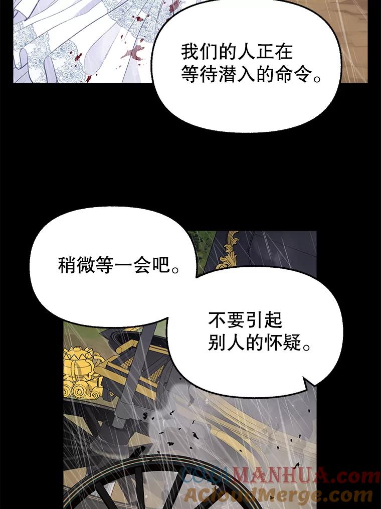 73.妈妈-请抛弃我-kotavi,chero,JAEUNHYANG（第7张）