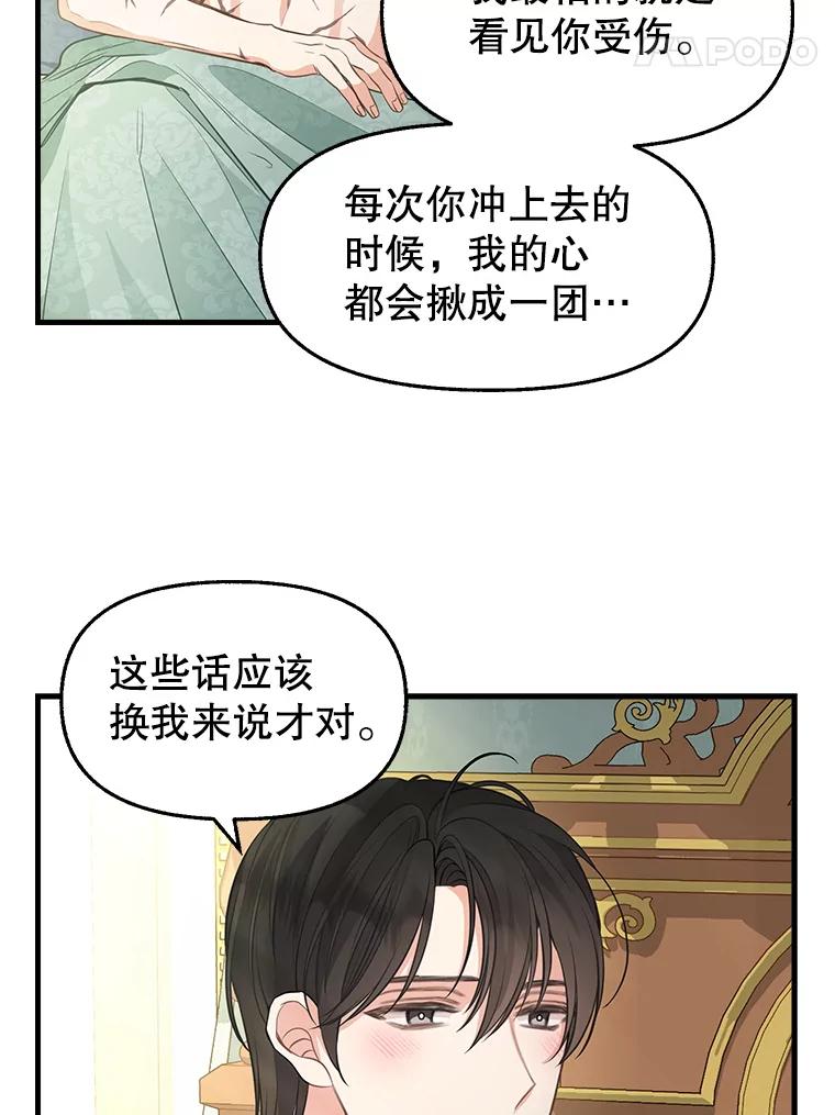 73.妈妈-请抛弃我-kotavi,chero,JAEUNHYANG（第21张）
