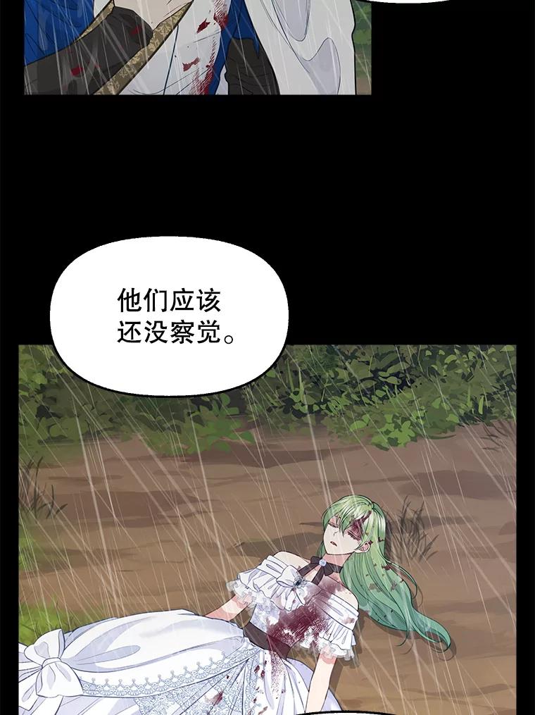 73.妈妈-请抛弃我-kotavi,chero,JAEUNHYANG（第6张）