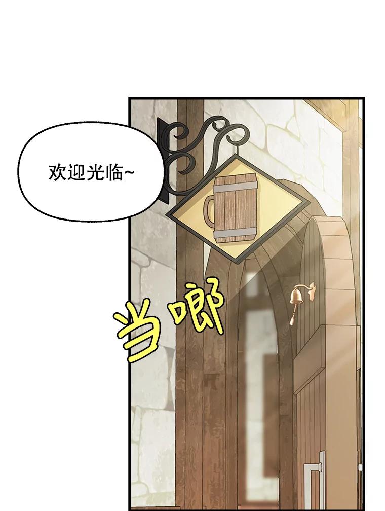 74.梦想生活-请抛弃我-kotavi,chero,JAEUNHYANG（第2张）