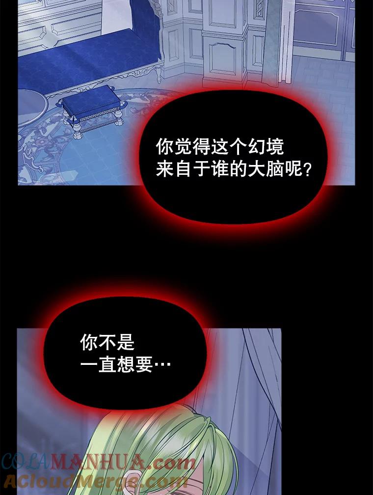 75.性情大变-请抛弃我-kotavi,chero,JAEUNHYANG（第22张）
