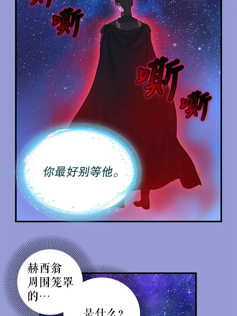 75.性情大变-请抛弃我-kotavi,chero,JAEUNHYANG（第12张）