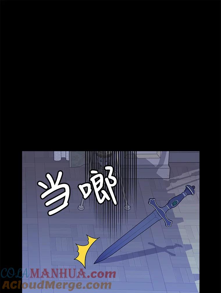 75.性情大变-请抛弃我-kotavi,chero,JAEUNHYANG（第16张）
