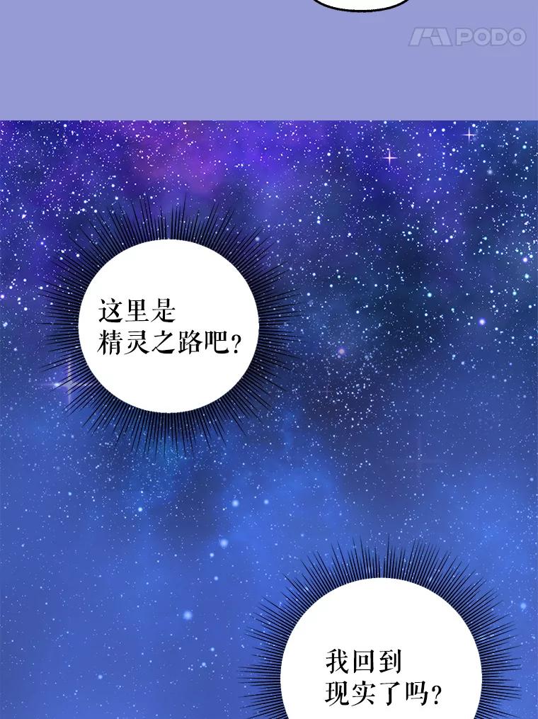 75.性情大变-请抛弃我-kotavi,chero,JAEUNHYANG（第5张）