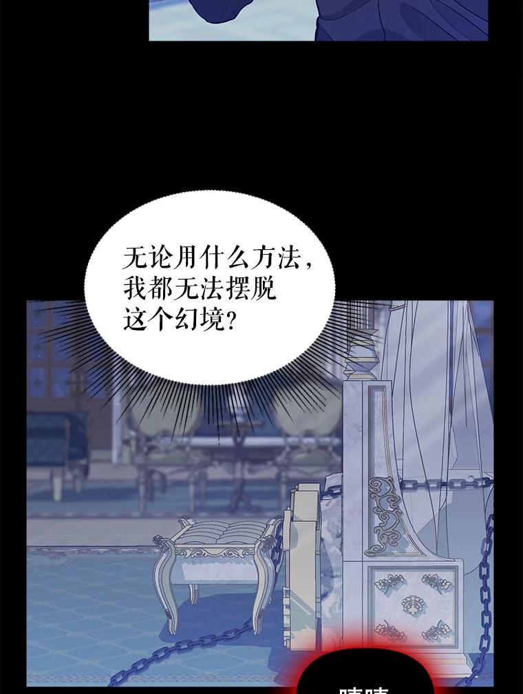 75.性情大变-请抛弃我-kotavi,chero,JAEUNHYANG（第18张）