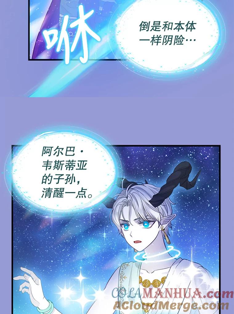 76.时间差-请抛弃我-kotavi,chero,JAEUNHYANG（第7张）