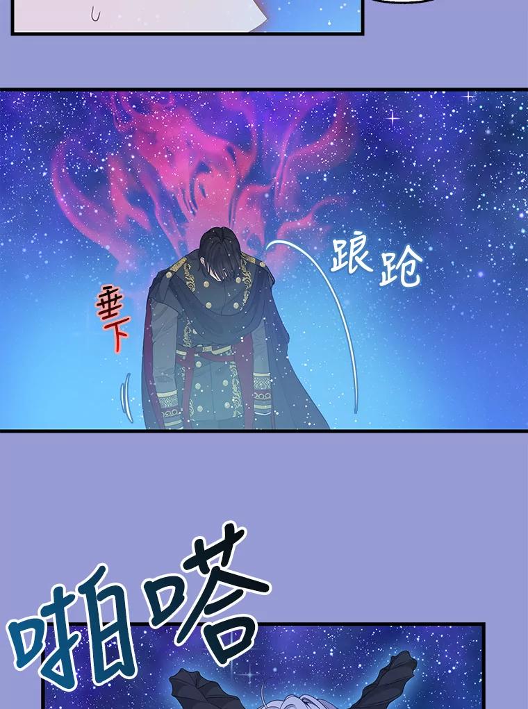 76.时间差-请抛弃我-kotavi,chero,JAEUNHYANG（第12张）