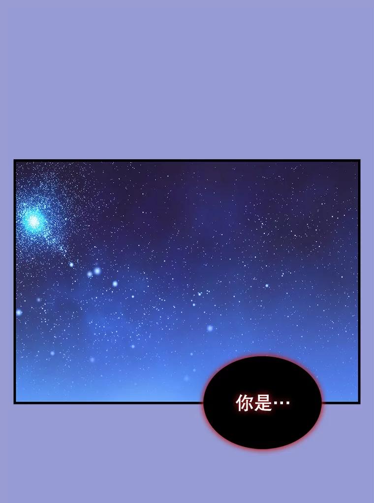 76.时间差-请抛弃我-kotavi,chero,JAEUNHYANG（第3张）