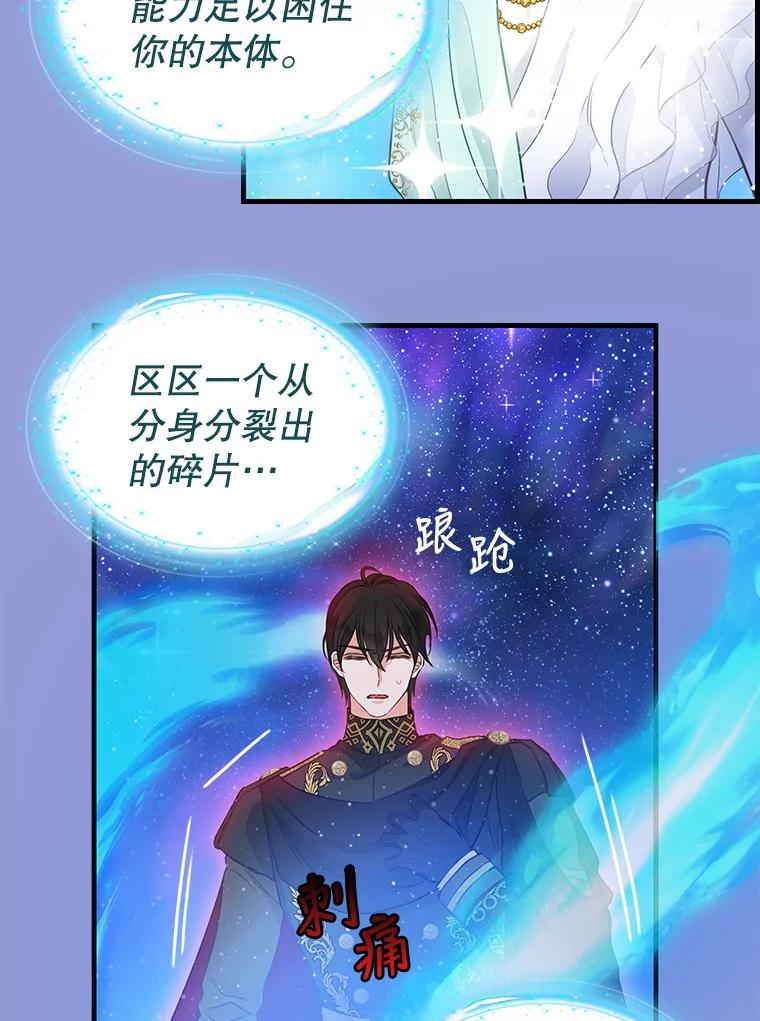 76.时间差-请抛弃我-kotavi,chero,JAEUNHYANG（第6张）
