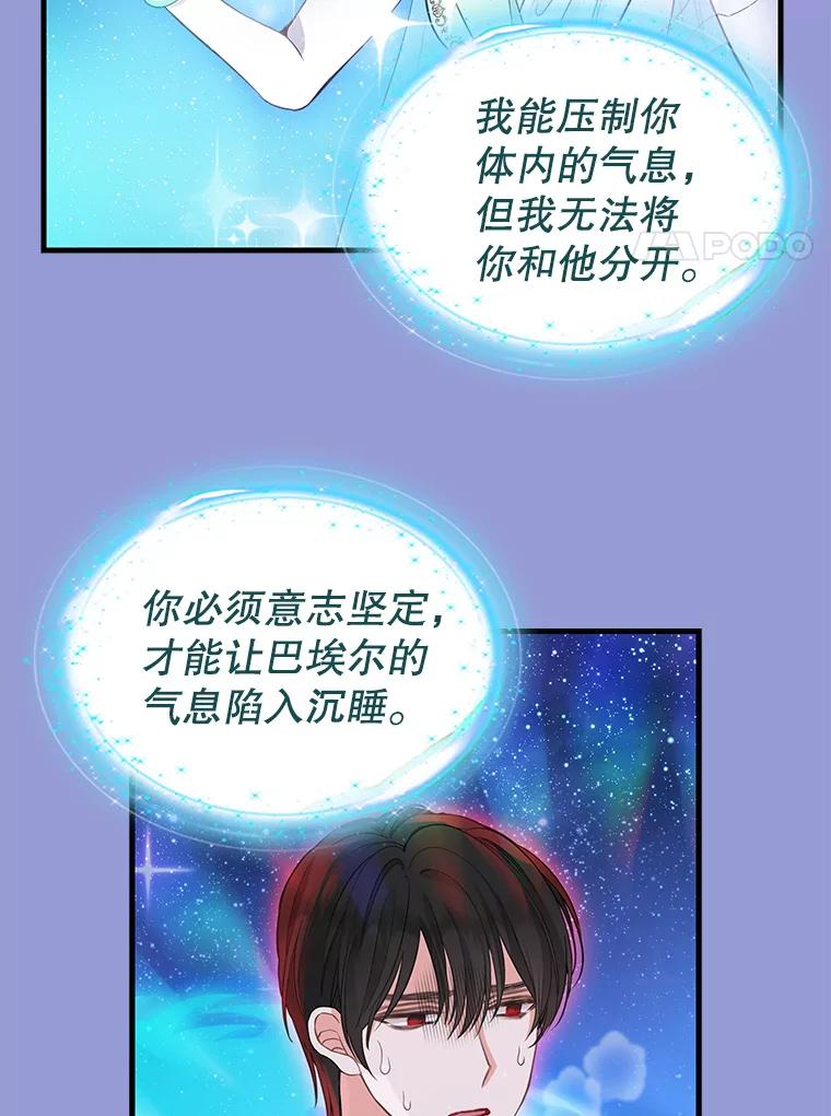 76.时间差-请抛弃我-kotavi,chero,JAEUNHYANG（第8张）