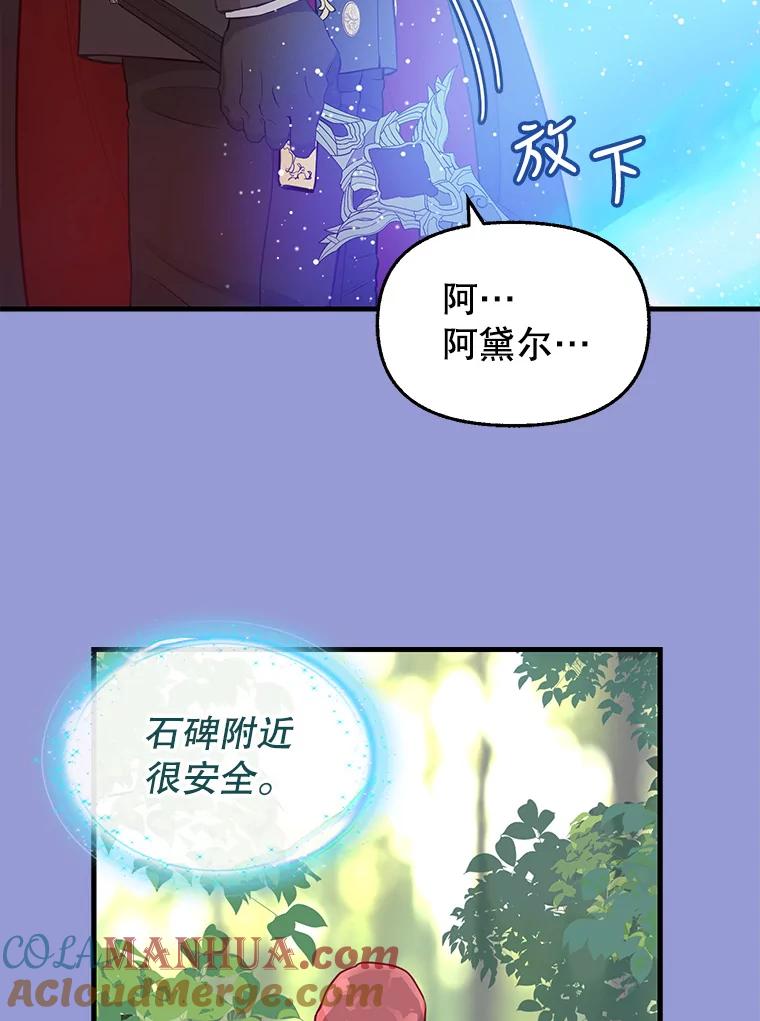 76.时间差-请抛弃我-kotavi,chero,JAEUNHYANG（第10张）