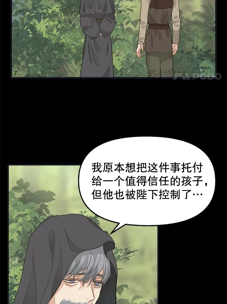 77.继承-请抛弃我-kotavi,chero,JAEUNHYANG（第8张）
