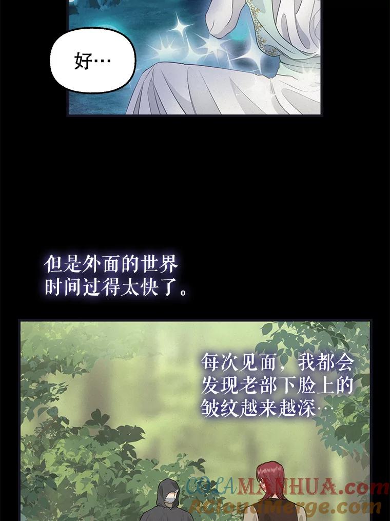 77.继承-请抛弃我-kotavi,chero,JAEUNHYANG（第7张）