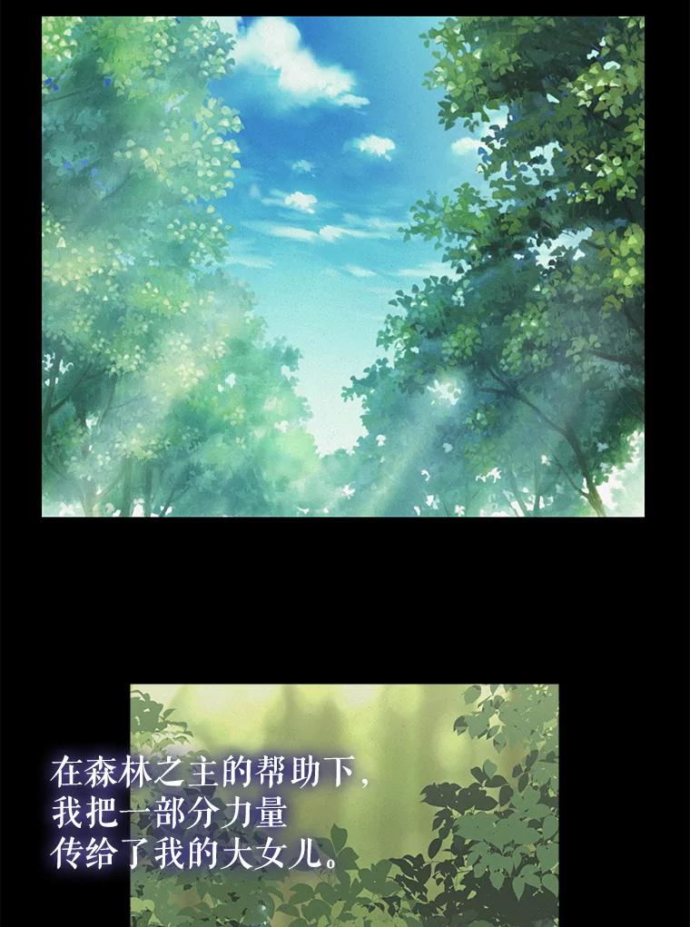 77.继承-请抛弃我-kotavi,chero,JAEUNHYANG（第38张）