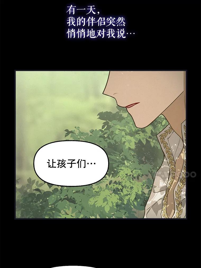 77.继承-请抛弃我-kotavi,chero,JAEUNHYANG（第14张）