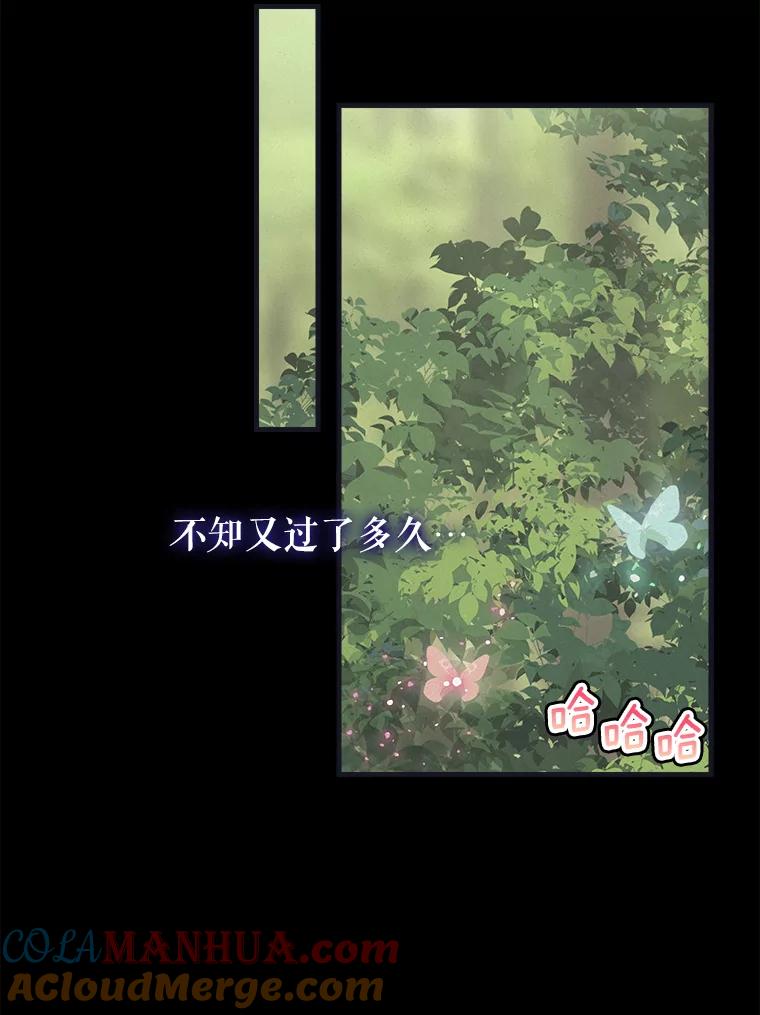 77.继承-请抛弃我-kotavi,chero,JAEUNHYANG（第13张）