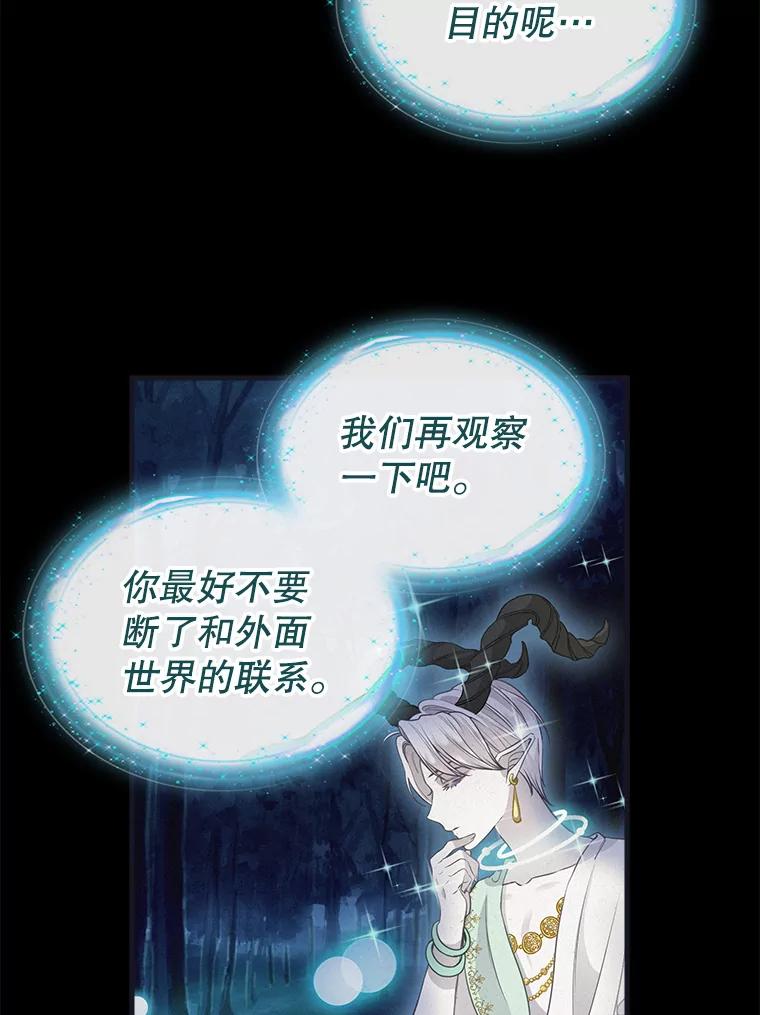 77.继承-请抛弃我-kotavi,chero,JAEUNHYANG（第6张）