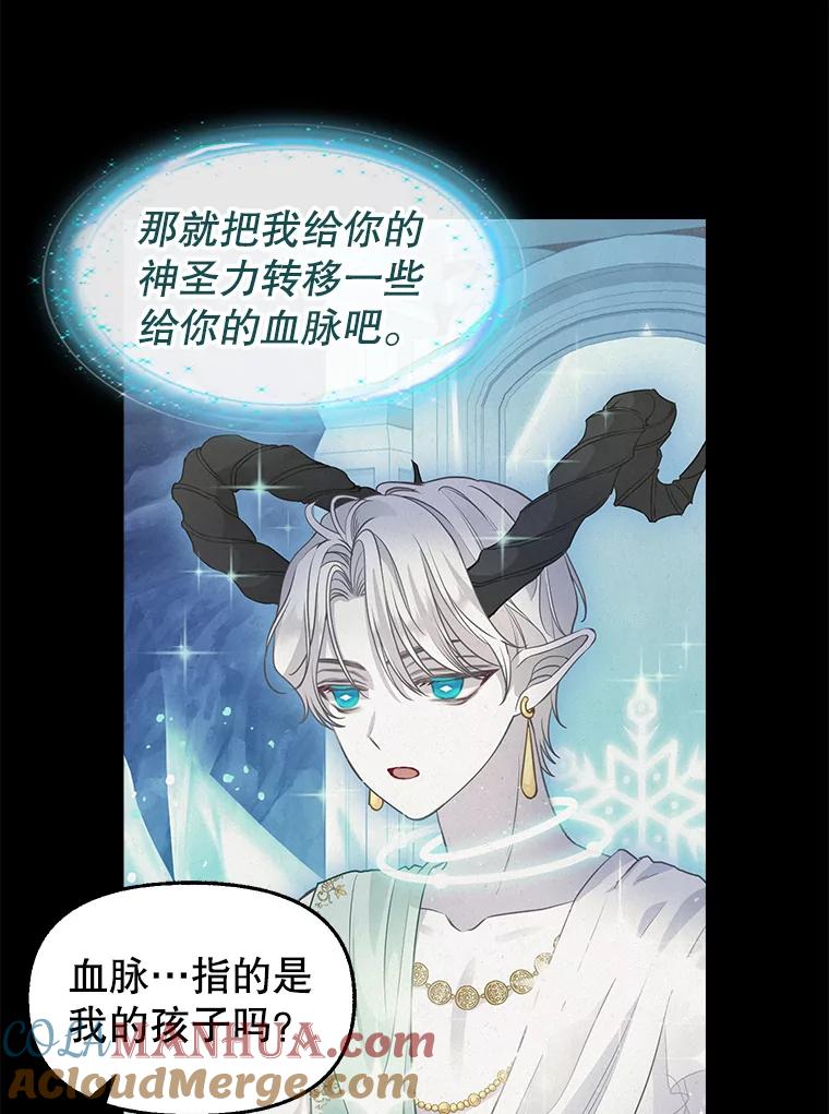77.继承-请抛弃我-kotavi,chero,JAEUNHYANG（第31张）