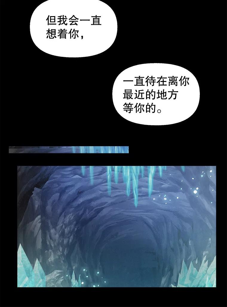 77.继承-请抛弃我-kotavi,chero,JAEUNHYANG（第29张）