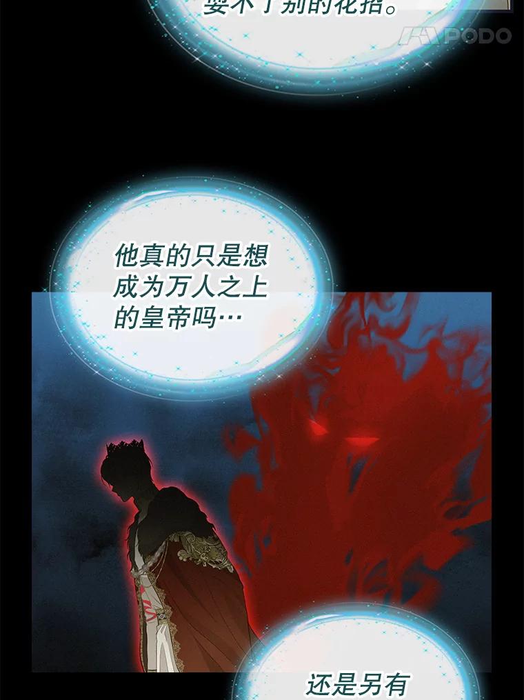 77.继承-请抛弃我-kotavi,chero,JAEUNHYANG（第5张）