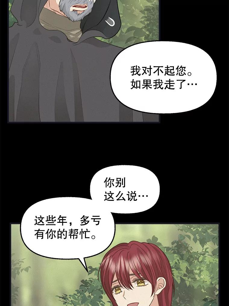 77.继承-请抛弃我-kotavi,chero,JAEUNHYANG（第9张）