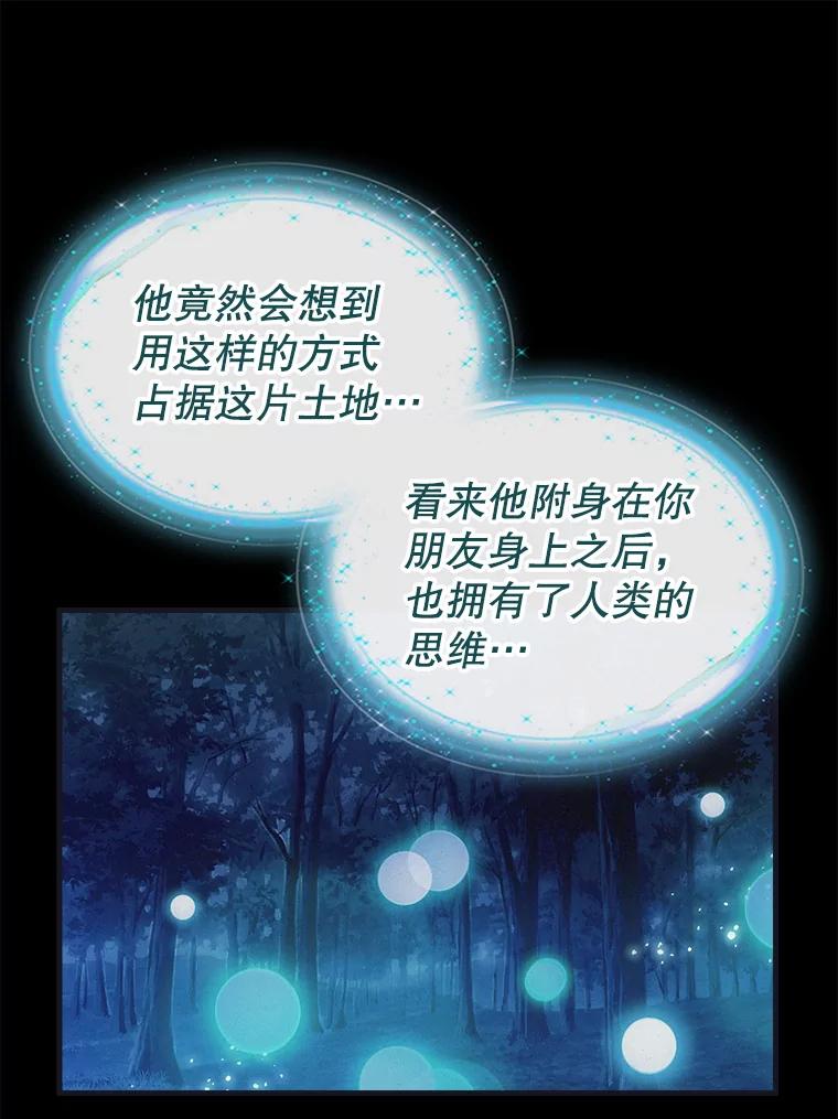 77.继承-请抛弃我-kotavi,chero,JAEUNHYANG（第3张）