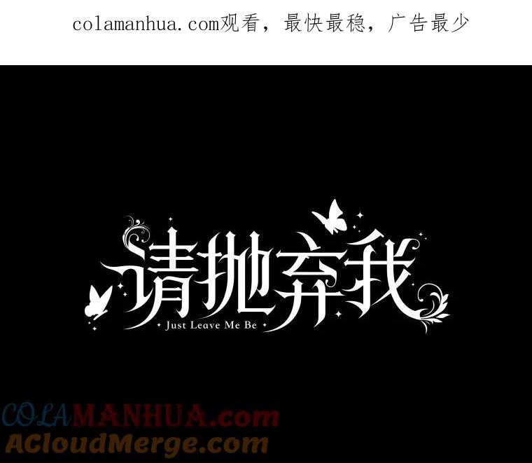 77.继承-请抛弃我-kotavi,chero,JAEUNHYANG（第1张）