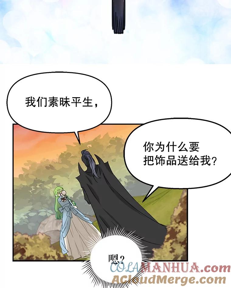 7.返回营帐-请抛弃我-kotavi,chero,JAEUNHYANG（第4张）