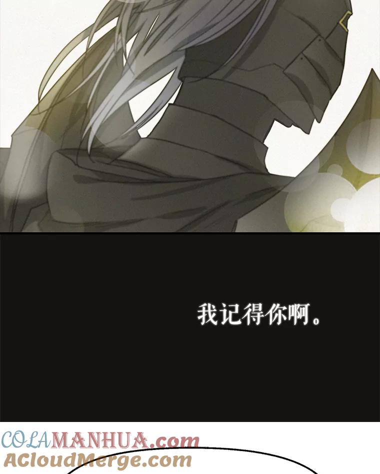 7.返回营帐-请抛弃我-kotavi,chero,JAEUNHYANG（第7张）