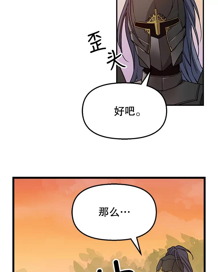 7.返回营帐-请抛弃我-kotavi,chero,JAEUNHYANG（第11张）