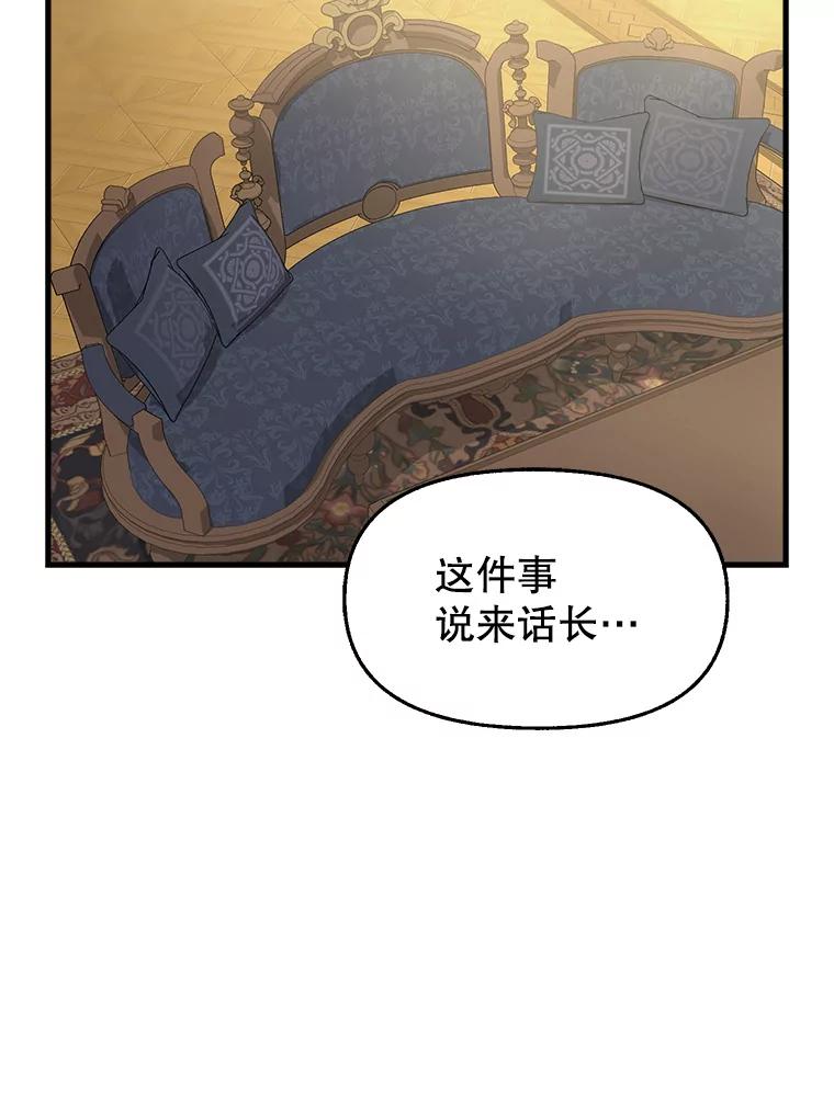 79.巴埃尔碎片-请抛弃我-kotavi,chero,JAEUNHYANG（第12张）