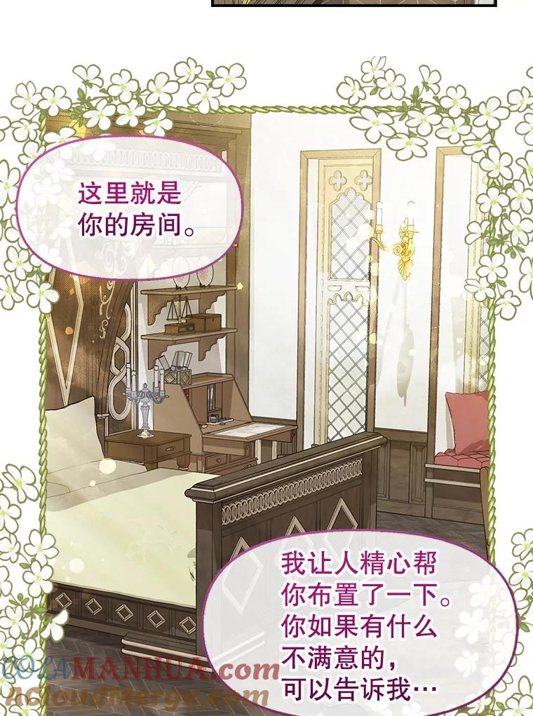 81.暂住情报组织-请抛弃我-kotavi,chero,JAEUNHYANG（第4张）
