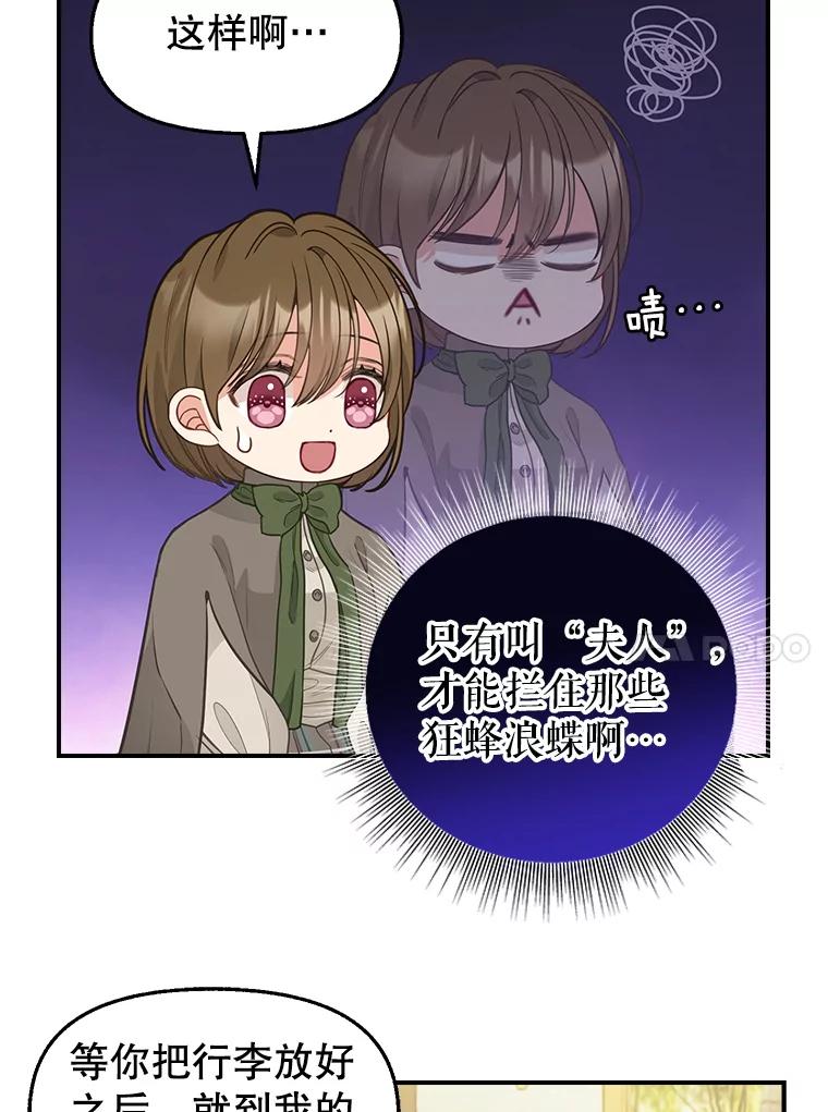81.暂住情报组织-请抛弃我-kotavi,chero,JAEUNHYANG（第14张）