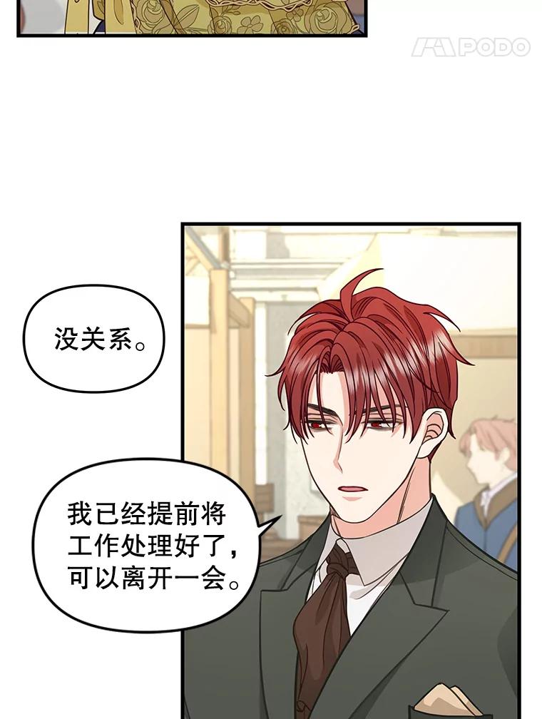 83.购买材料-请抛弃我-kotavi,chero,JAEUNHYANG（第5张）