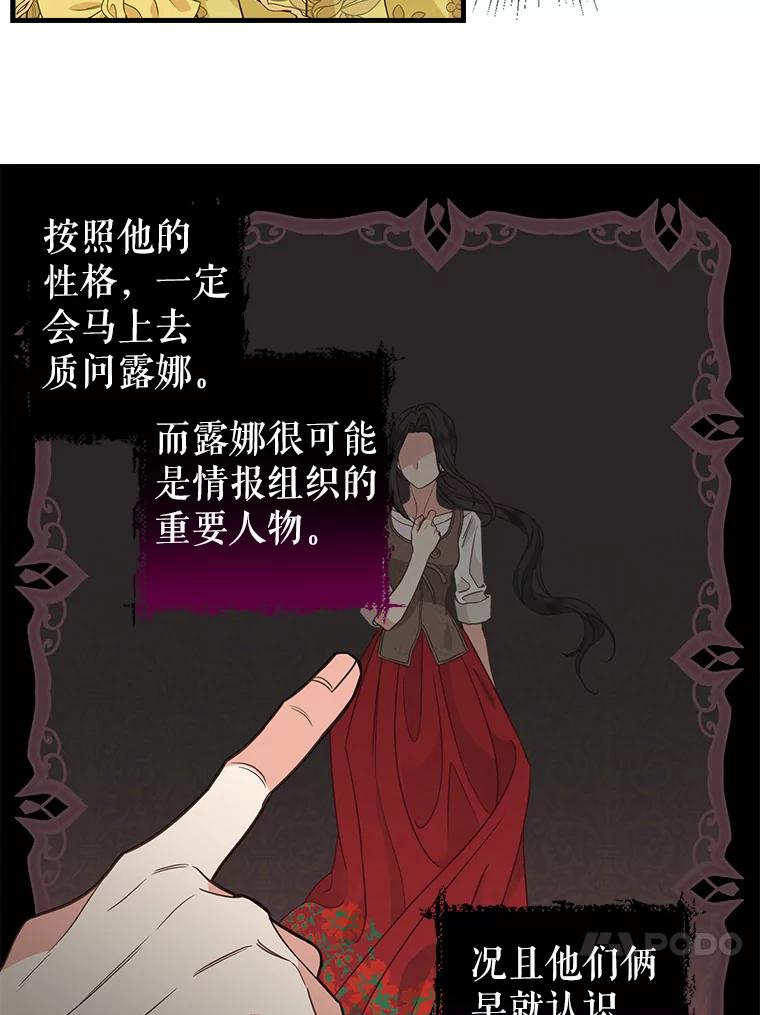 83.购买材料-请抛弃我-kotavi,chero,JAEUNHYANG（第17张）