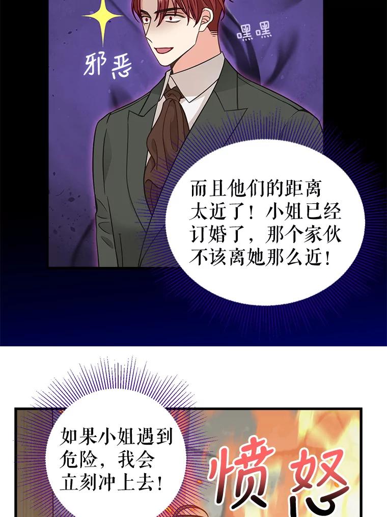 83.购买材料-请抛弃我-kotavi,chero,JAEUNHYANG（第23张）