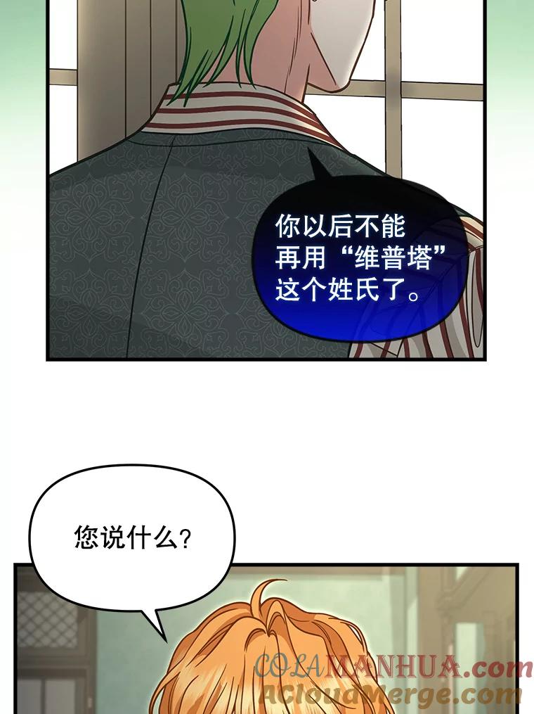84.驱逐-请抛弃我-kotavi,chero,JAEUNHYANG（第10张）