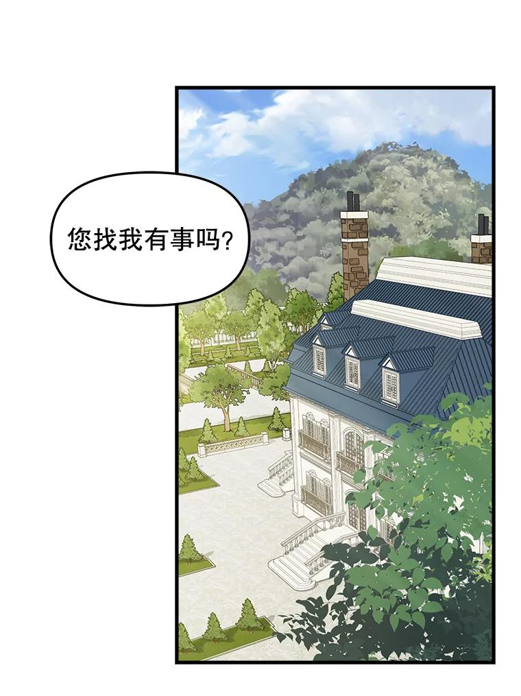 84.驱逐-请抛弃我-kotavi,chero,JAEUNHYANG（第3张）