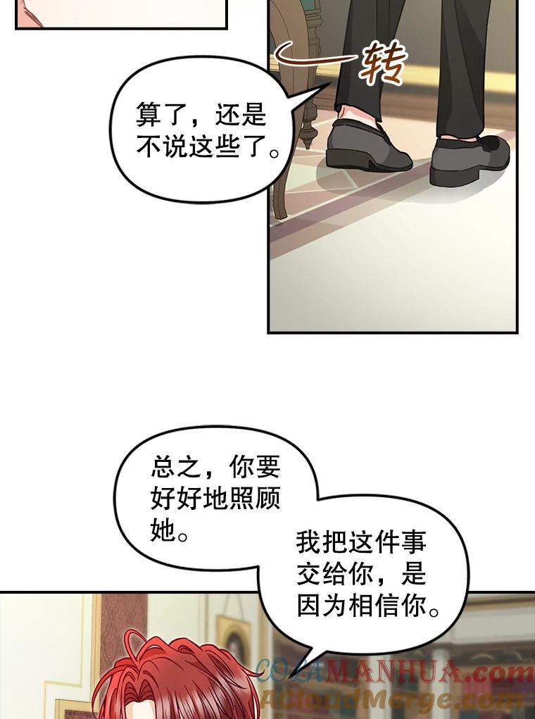 85.传话-请抛弃我-kotavi,chero,JAEUNHYANG（第10张）